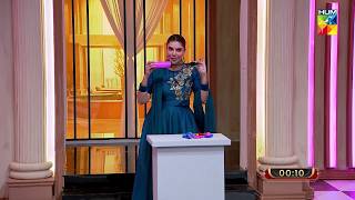 Ghubaray Phulayen Muh Nah Phulayen | Aap Ki Class | Eid Special | Ahmed Ali Butt | HUM TV
