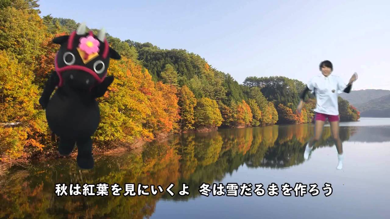 北広島町イメージキャラクター花田舞太郎　公式テーマソング「おいでよ！キタひろ」(振付バージョン)