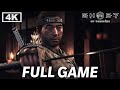LIVE NOW 🔴 Ghost of Tsushima Gameplay | Epic Sword Fights & Boss Battles