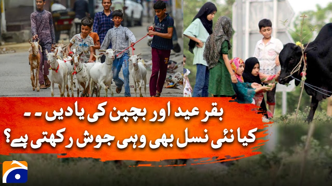 Eid Ul Adha: Childhood Memories | How does Gen Z honor this tradition?