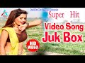 2020 new bhojpuri super hit  song juk box   anshika hits