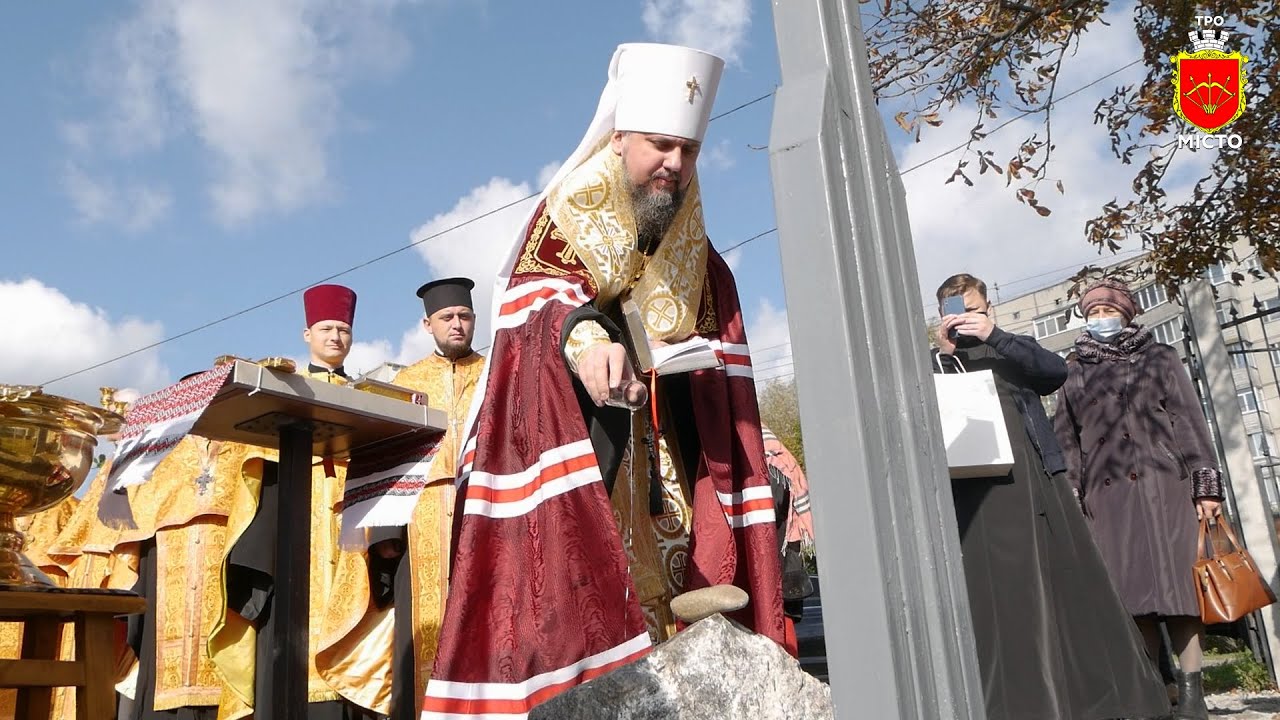 Митрополит Епійфаній заклав камінь для будівництва храму у Білій Церкві