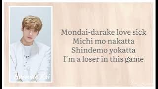 TXT - '0X1=LOVESONG - (I know I love you) Feat. Ikuta Lilas (Japanese Ver.)   (Lyrics Video)