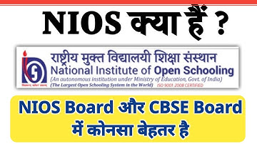 National institute of open schooling kya hai NIOS