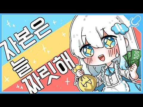 삐진 윈드를 달래는 방법은 너~~~무 쉽습니다