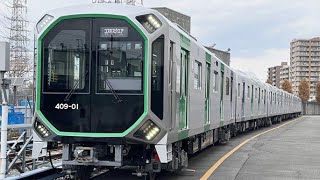 大阪メトロ中央線新形400系車両の車外＆車内のご案内！