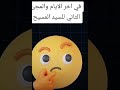 يوم القيامة في المسيحية