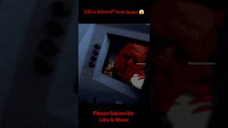 Camera Showed a Negative Image Scary Story 😰 | #scary #creepy #horror #telugu #ghost #dark #mystery