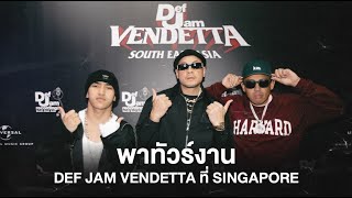 IRONBOY และ DABOYWAY พาทัวร์งาน Def Jam Vendetta ที่ Singapore!