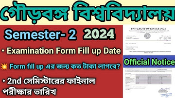 UGB, Semester-2 Examination Form fill up Date 2024 II 2nd Semester Final Examination Date