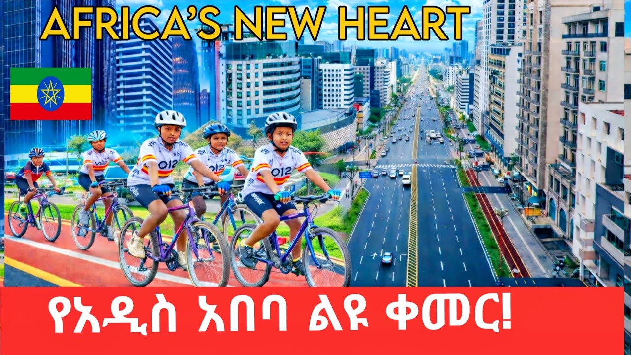 ADDIS ABABA, ETHIOPIA 2026: Africa’s RAPIDLY GROWING MEGA CITY 💥 | Urban Africa Rising! IN 4K