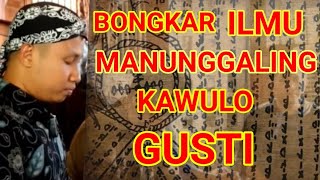 Sukma Sayekti, Sukma Sarira || Manunggaling Kawulo Gusti. Mas Tunjung