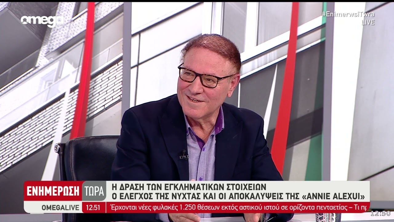 Ο πρώην Αρχηγός της Αστυνομίας Κύπρος Μιχαηλίδης στο «ΕΝΗΜΕΡΩΣΗ ΤΩΡΑ»