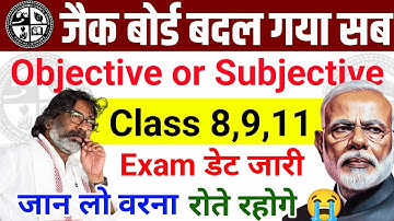 Class 8,9,11 बड़ा बदलाव | Class 8,9,11 exam pattern | Jac Board Exam date 2026 |  Exam Pattern 2026