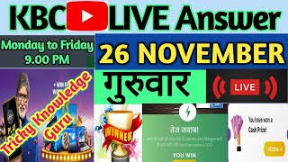 🔴LIVE 26 November KBC Play Along ANSWER(गुरुवार)‼️सबसे तेज screenshot 3