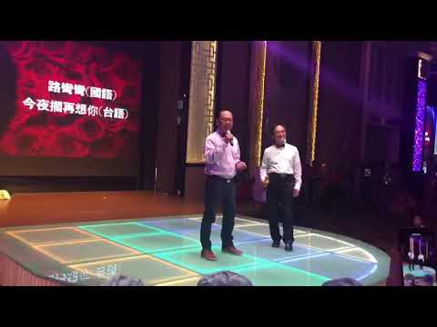 千人春酒表演(1)2019/02/09