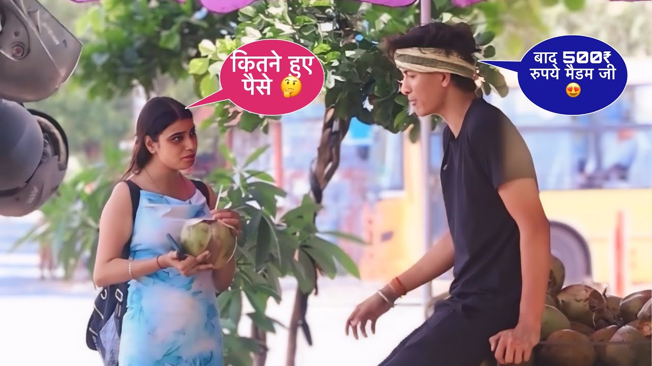 एक नारियल 500₹ का कब से हो गया 🤔 || Gone Wrong || Squad Prank ||