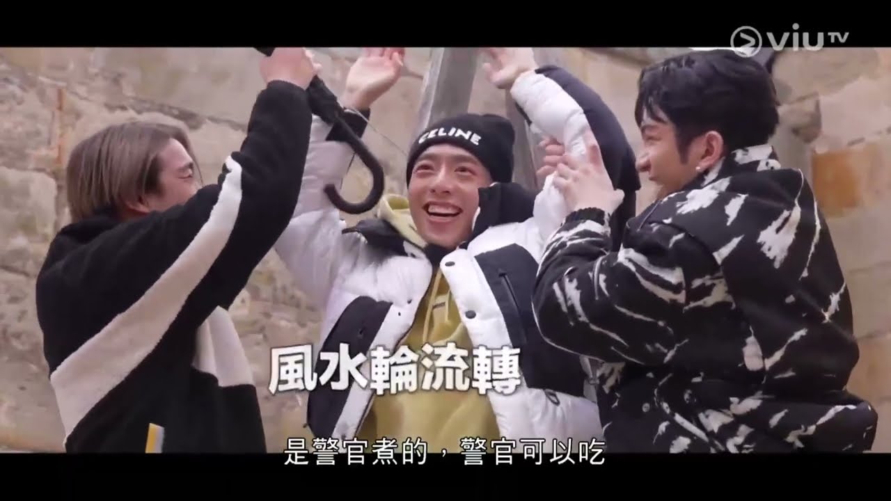 2024.01.10 《Mirror Time》 第12集 Edan 呂爵安部分 cut