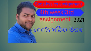 Ssc  physics assignment 4th week 2021