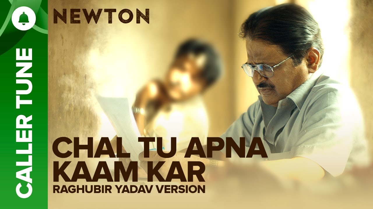 Set Chal Tu Apna Kaam Kar Raghubir Yadav As Your Caller Tune set-chal-tu-apna-kaam-kar-raghubir-yadav-as-your-caller-tune