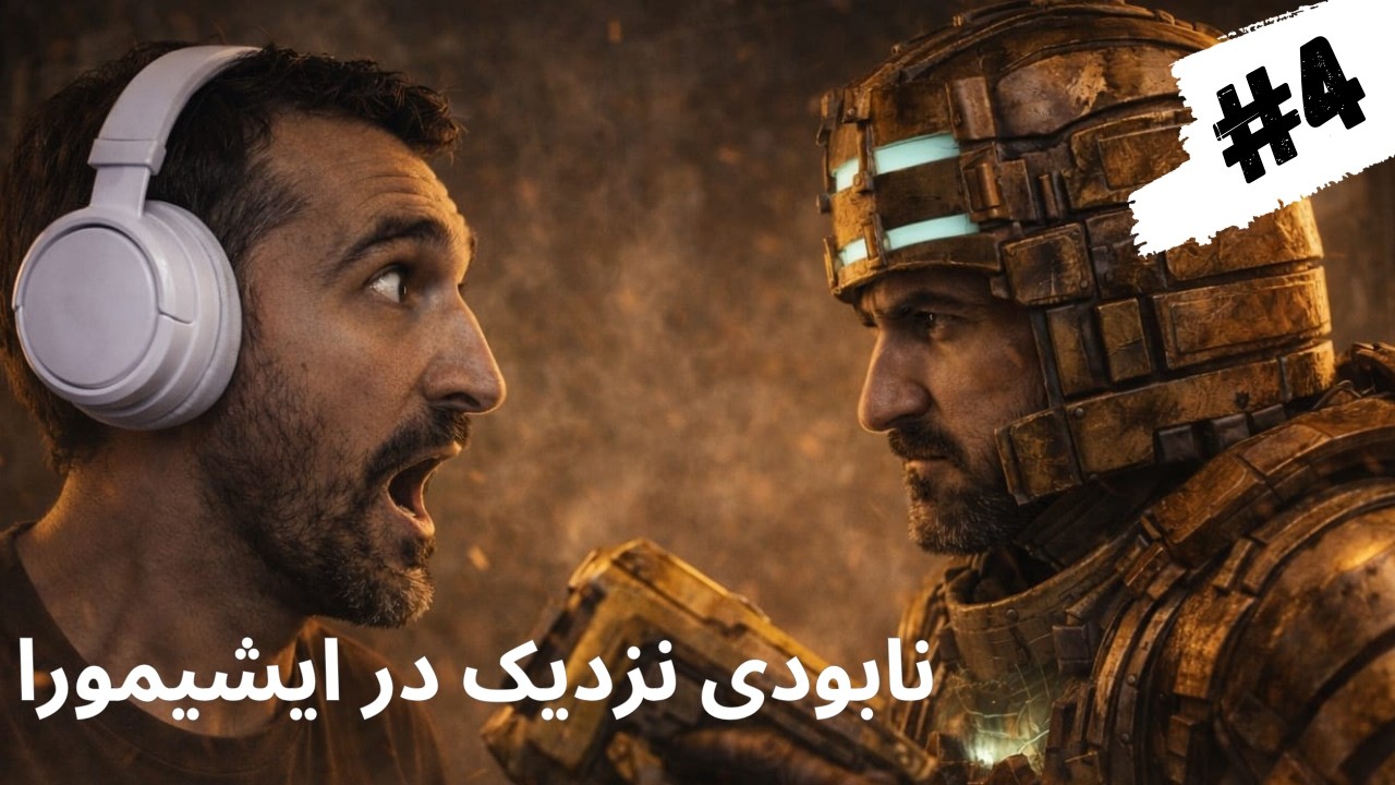 Dead Space Remake Part 4 | Horror Survival PC 1080P 60FPS