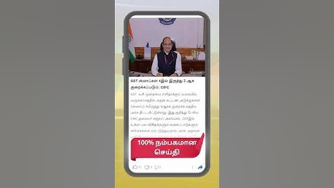 Please support way2news app download