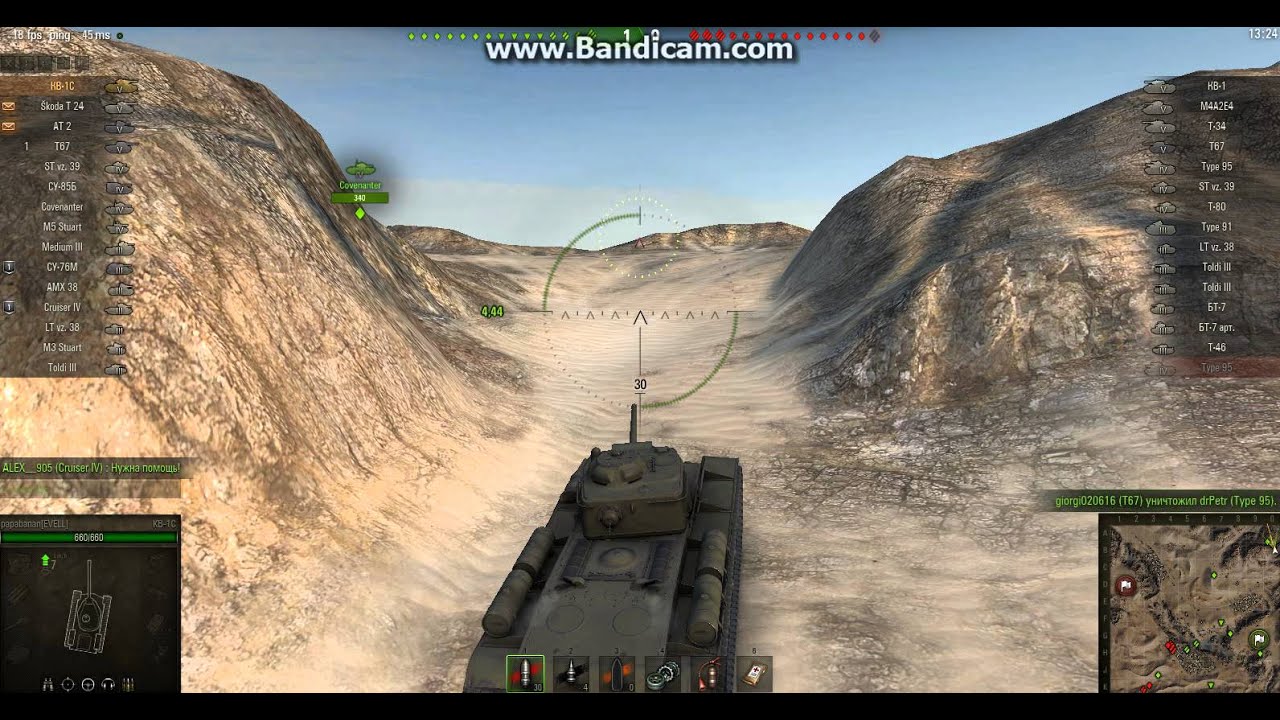 W.O.T- LoL что это было