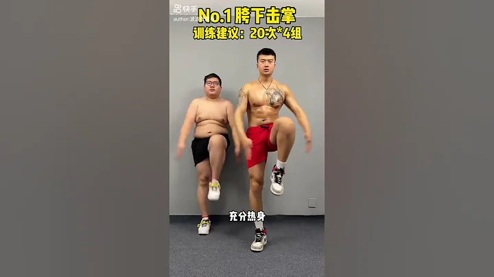 30天燃脂的同時練出腹肌馬甲線居家鍛煉 健身 瘦肚子 - 天天要聞