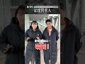 堂本光一主演『記憶買収人』カウントダウン動画｜本編4月1日(水)配信開始　#エスドラ #記憶買収人 #ドラマ #ショートドラマ