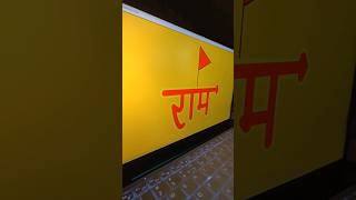 Ram Naam Using Python Turtle Graphics #shorts #python