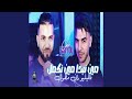 مين نبدا مين نكمل فالميليو راني مطول 