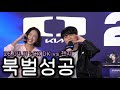 1차부터 22차까지 쭉 지켜봤습니다 5년 만에 북벌 성공!ㅣDK vs 젠지 l 2026 LCK l 딮기편파