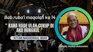 MAQOLAH 14 ' KANA HADE ULAH CUKUP DI  AKU HUNGKUL ' KITAB NASHOIHUL IBAD BAB RUBA'I