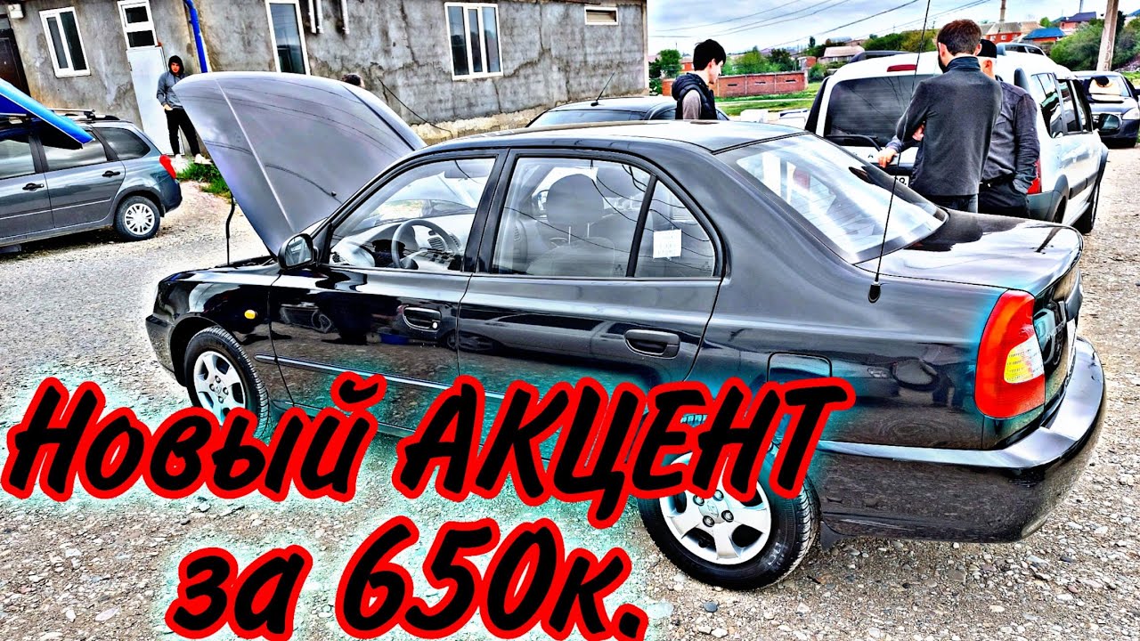 ️Авторынок ДАГЕСТАН/ ВАЗ/ ИНОМАРКИ/ ГАЗЕЛИ/ 1 МАЯ 2022 - YouTube