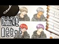 【Ohuhu】24色 肌色セット紹介(激安コピック!!)