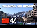 CHONGLI, ZHANGJIAKOU | Thaiwoo Ski Resort Walking Tour | 4k | December 26th 2021