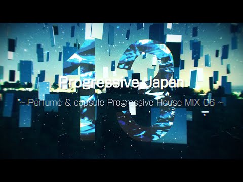 "Progressive Japan Vol.13" ~Perfume & capsule Progressive House MIX 06~