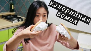 картинка: Моя любимая доставка! Сыр, ветчина, тонна крема и литр кофе | Обзор доставки в Корее