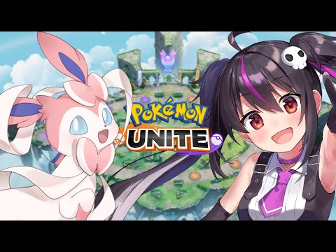 【ポケモンユナイト】エキスパ帯5の床ペロしてます。エキスパ帯5~【らいとあっぷ/ありさ】 video thumb