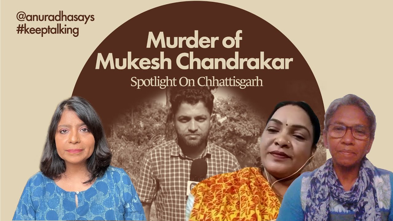 The murder of Mukesh Chandrakar: Spotlight on Chhattisgarh - YouTube