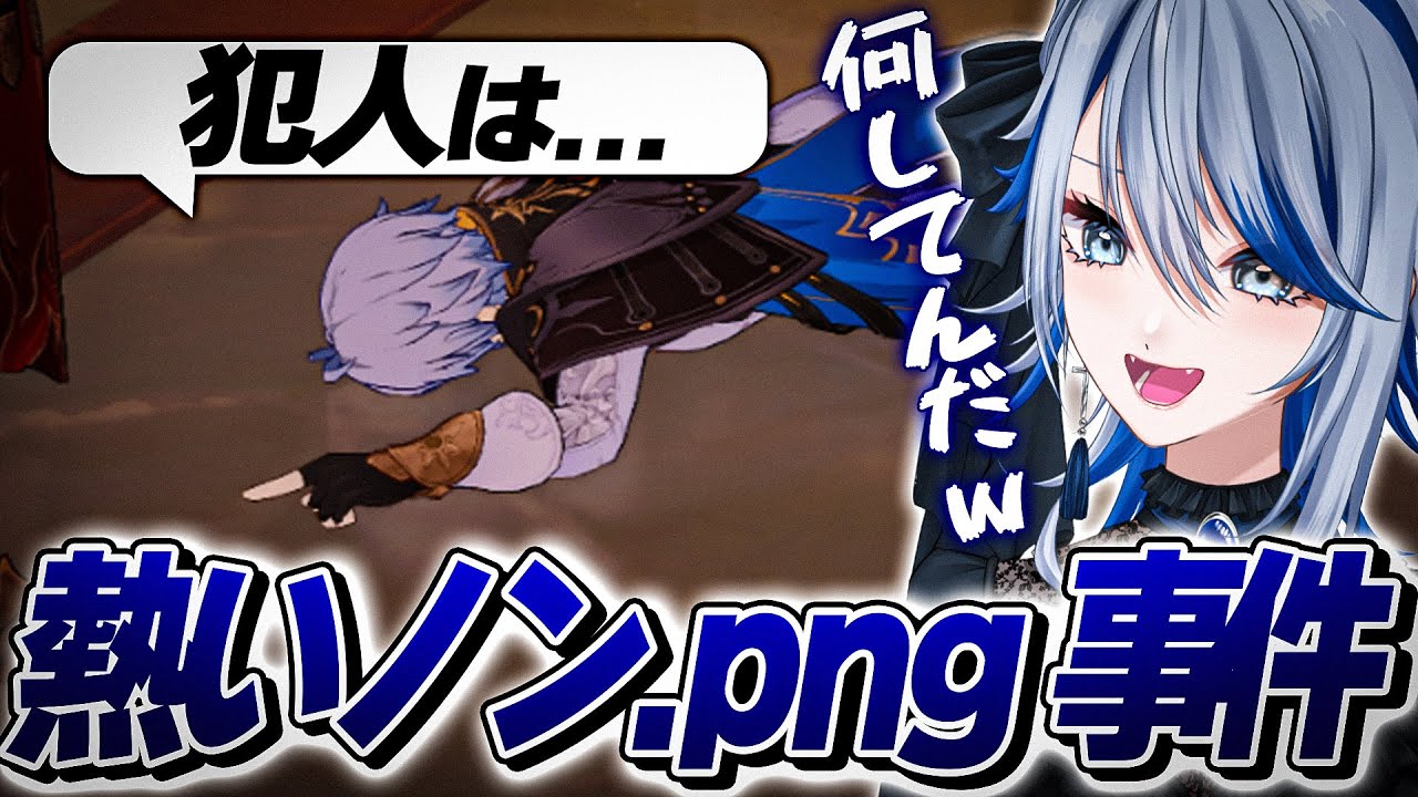 【#崩壊スターレイル 】ファイノンとモーディスが巻き起こした事件にツッコミが止まらない【切り抜き/Vtuber/白亜リラ】