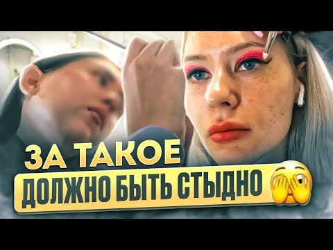 Видео: Как рассказать, нравится ли вам сокрушение с помощью этих 15 тонких подсказок