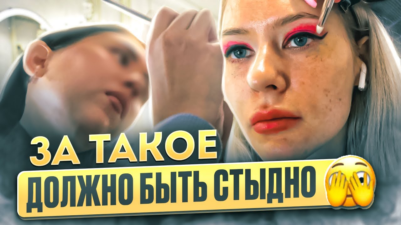 "ЧЕ ТЕБЕ НЕ НРАВИТСЯ, НЕ ПОНЯЛА?" / ТУПОСТЬ И ГЛУПОСТЬ ВОШЛИ В ЧАТ / Треш обзор / ЛИНОЧКА