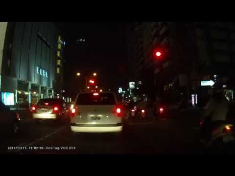 視連科 Vico-ds1 1080P Full HD 高畫質行車記錄器 夜間小雨 EV值-1