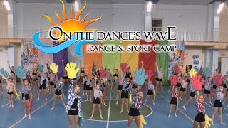 Dance & sport camp "ON THE DANCE'S WAVE". 2 season.