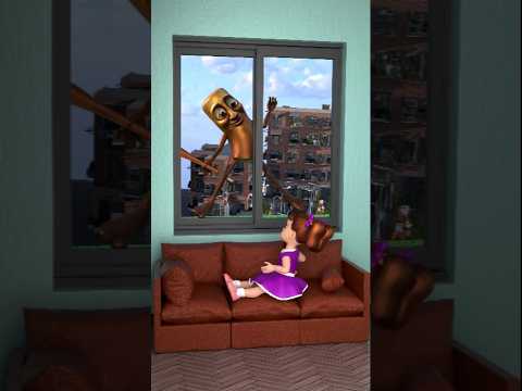 ما هذا الذي خارج نافذتي