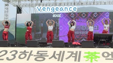 230514 [하동세계차엑스포] 아이키(AIKI)&훅(HOOK) - 나쁜X (Vengeance)