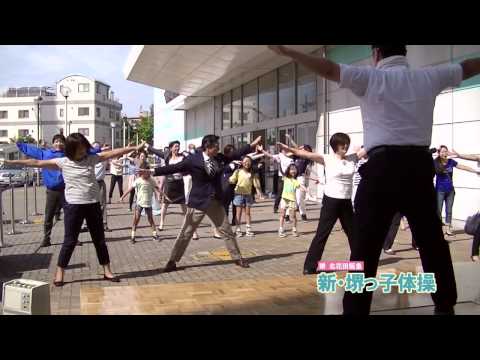 【阪急百貨店】2014年　堺北花田阪急　新・堺っ子体操