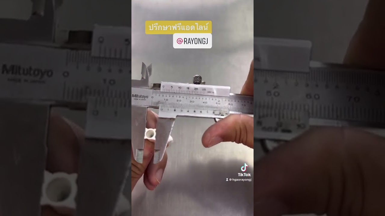 วิธีเลือกดอกสว่านสำหรับพุกพลาสติก