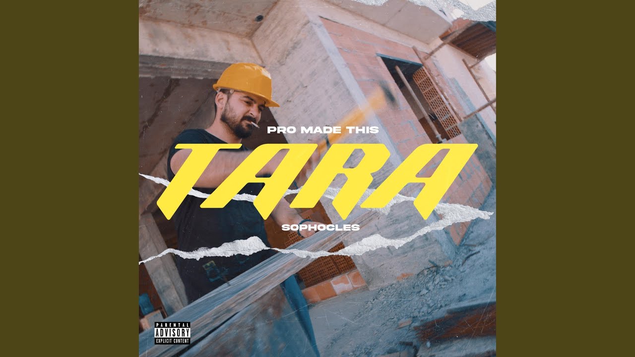 Ver TARA (Instrumental) en YouTube Ver TARA (Instrumental) en YouTube